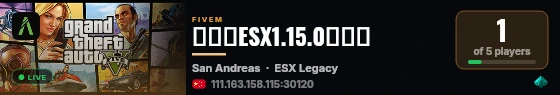 沐影的ESX1.15.0基础端 live status badge