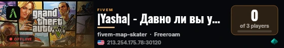 |Yasha| - Давно ли вы участвовали в уличных гонках? live status badge