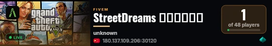 StreetDreams 赛车竞速社区 live status badge