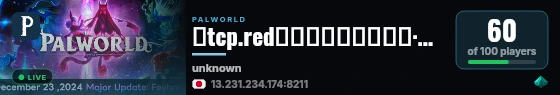 【tcp.red】帕鲁跨服物品商城·仓鼠同款·玩家自助买卖·自由寄售·自动发货·服主6.6元试用 live status badge