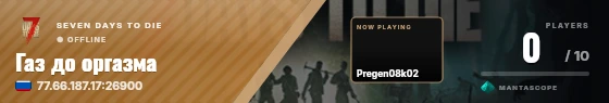 Sweep badge preview