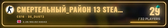 Marquee badge preview
