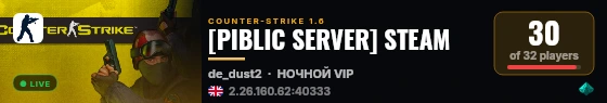 [PIBLIC SERVER] STEAM live status badge