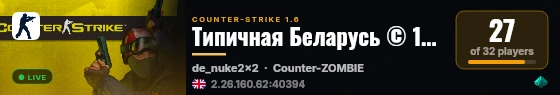 Типичная Беларусь © 18+ | Public live status badge