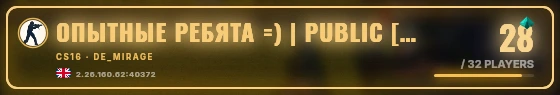 Marquee badge preview