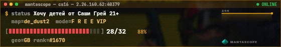 Console badge preview