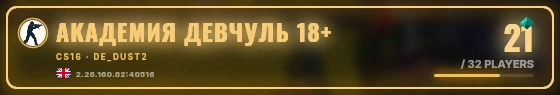 Marquee badge preview