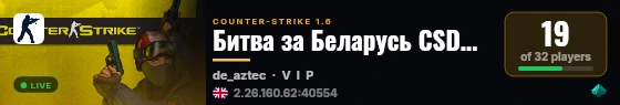 Битва за Беларусь CSDM[21+] live status badge