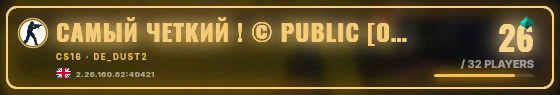 Marquee badge preview