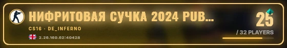 Marquee badge preview