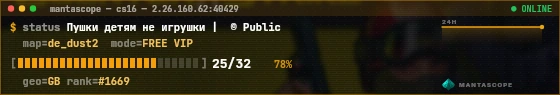Console badge preview