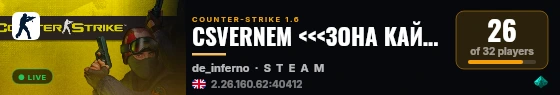 CSVERNEM <<<ЗОНА КАЙФА-18+>>> live status badge