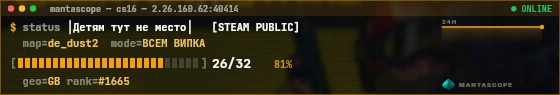 Console badge preview