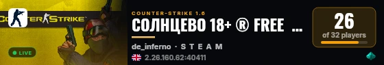 СОЛНЦЕВО 18+ ® FREE  |V͇̿I͇̿P| live status badge