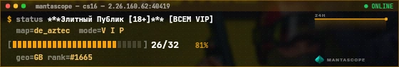 Console badge preview