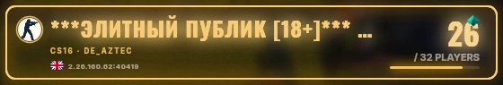 Marquee badge preview