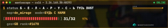 Console badge preview