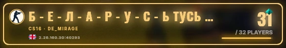 Marquee badge preview