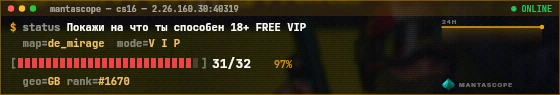Console badge preview