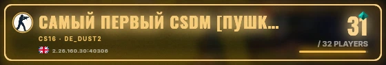 Marquee badge preview