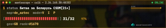 Console badge preview
