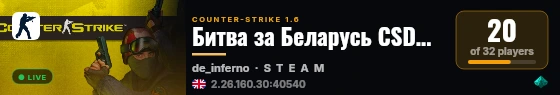 Битва за Беларусь CSDM[21+] |V͇̿I͇̿P͇̿| live status badge