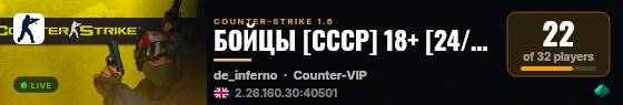 БОЙЦЫ [СССР] 18+ [24/7] PUBLIC live status badge