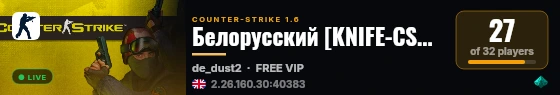 Белорусский [KNIFE-CSDM] live status badge