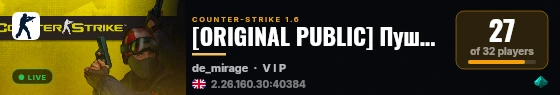 [ORIGINAL PUBLIC] Пушки+Лазеры  21+ live status badge
