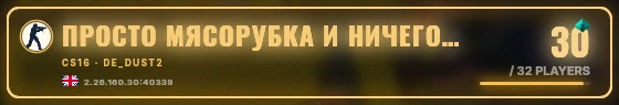 Marquee badge preview