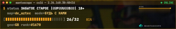 Console badge preview
