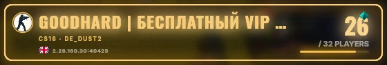 Marquee badge preview