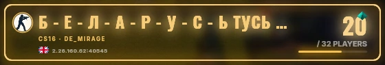 Marquee badge preview
