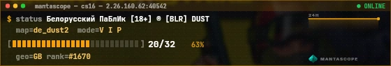 Console badge preview