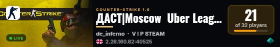 ДАСТ|Moscow  Uber League 18+ live status badge