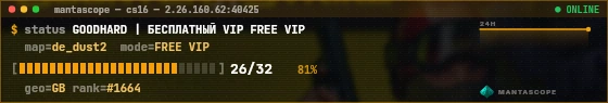 Console badge preview