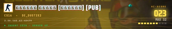 Arcade badge preview