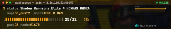 Console badge preview