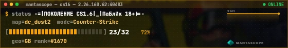 Console badge preview
