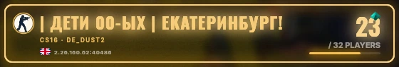 Marquee badge preview