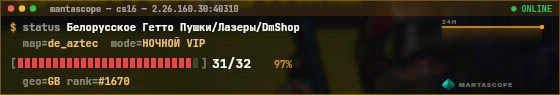 Console badge preview