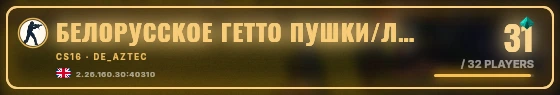 Marquee badge preview
