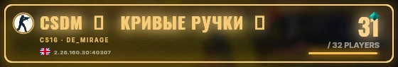 Marquee badge preview
