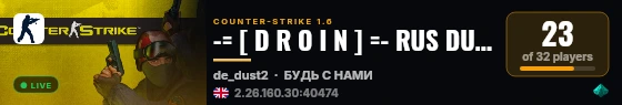 -= [ D R O I N ] =- RUS DUST live status badge