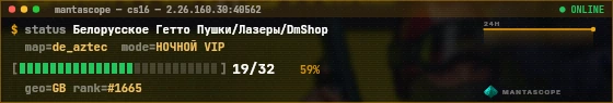 Console badge preview
