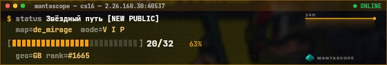 Console badge preview