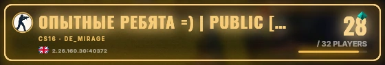 Marquee badge preview