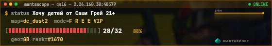 Console badge preview