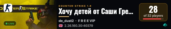 Хочу детей от Саши Грей 21+ live status badge