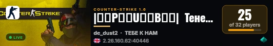 |͇̿P͇̿U͇̿B͇̿|  Теневые Воины 19+ live status badge